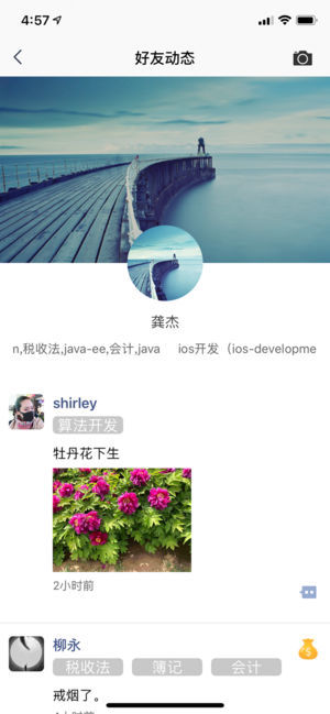 技聊交友官方网站邮箱注册