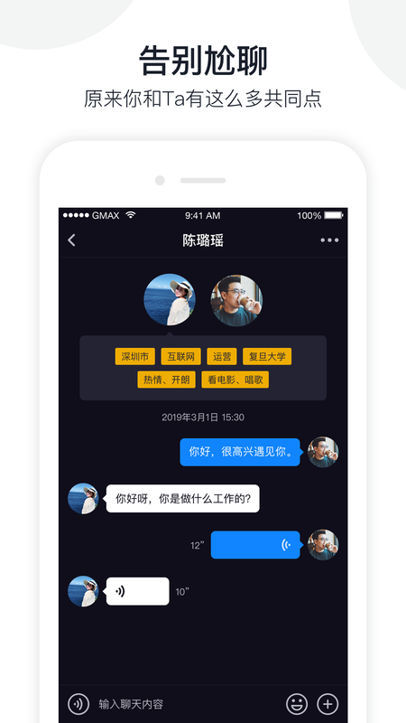 青柠婚恋官方网页版
