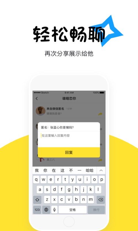 匿探老版本下载安装2023