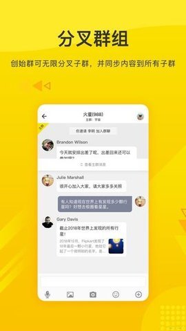 火信ios版