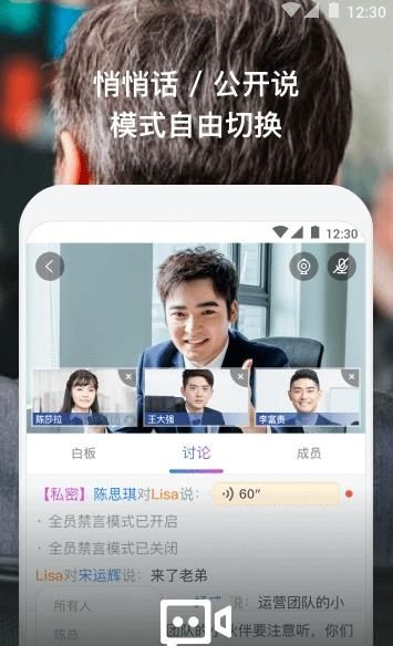 聊吗下载app下载安装