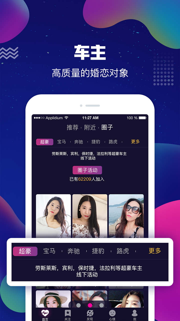偶易官方网站登录