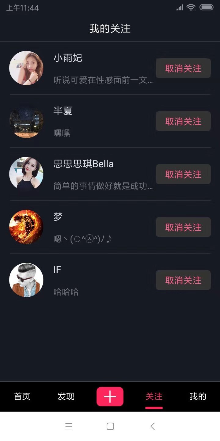 相见欢经典版2024安装