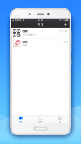 擦肩2013老版本下载