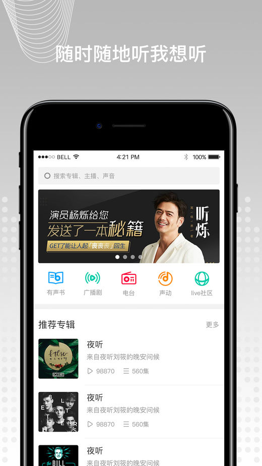 喃呱官网下载