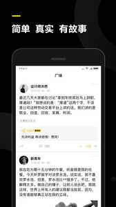 表态app下载安装正版