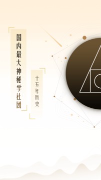 指引社老版本下载2021旧版安装