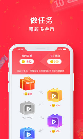 每番下载大全