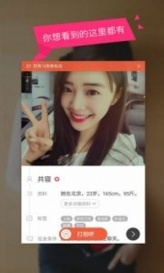 同城密聊2015老版本下载