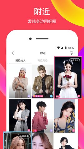 LesPark官网最新版下载安装