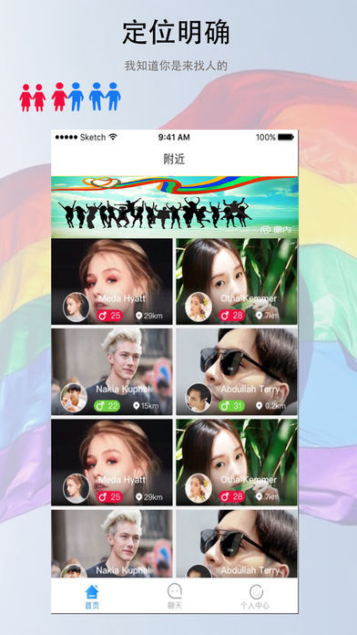 圈内网页登录入