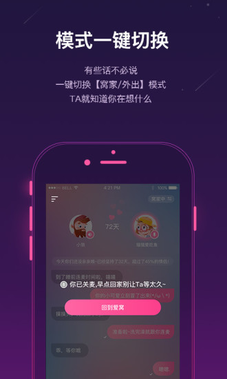 VKissWindows版