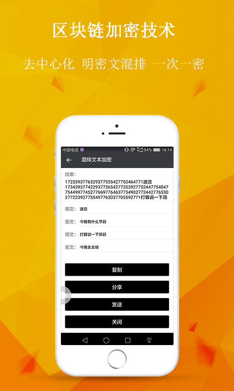 眯谜米密app下载安装