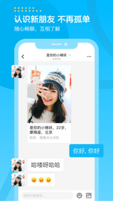 喜翻电脑版下载