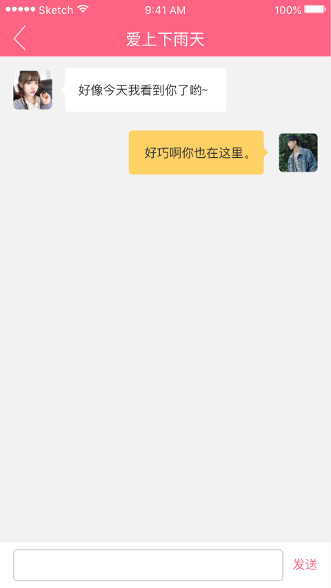 悟缘googleplay版