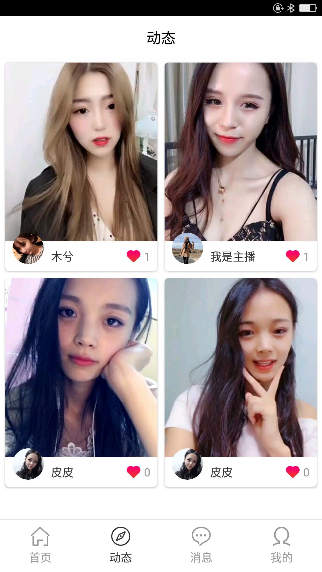 特聊老版本下载2021旧版安装