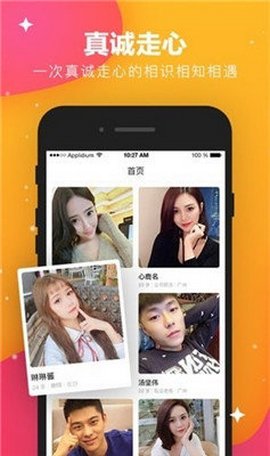 林鹿聊天下载官方正版