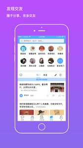 我是谁老版本下载2017