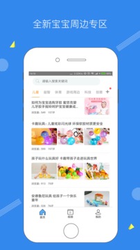 淘气空间网页版登陆入口