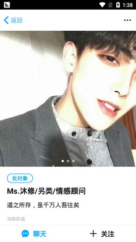 吱吱语音ios安装包官网