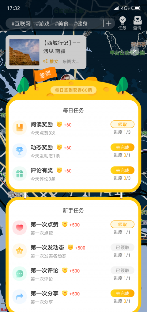 萌右2015老版本下载