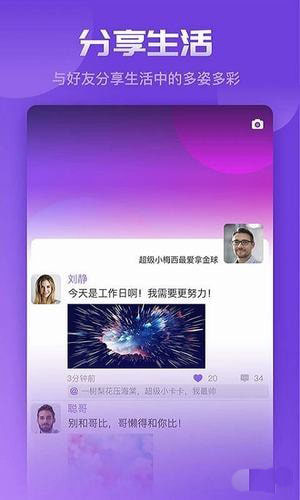 了了2023下载旧版