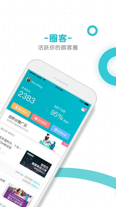 圈客2020旧版本下载安装