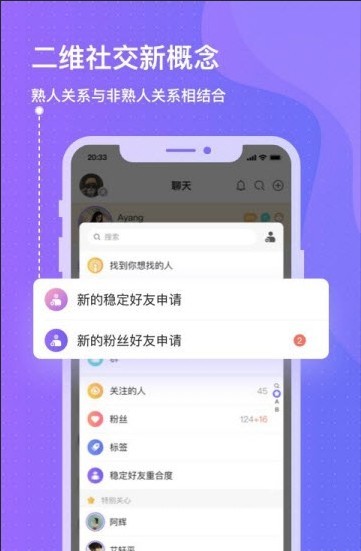 此聊pc网页版