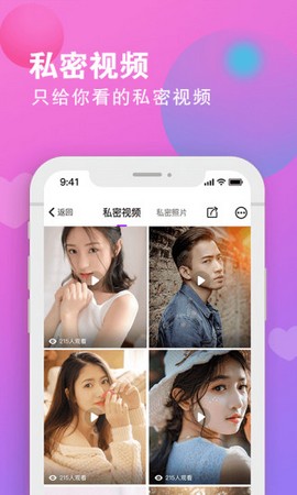 密伴2018老版本下载