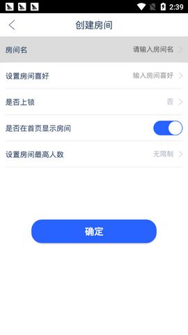WOWO语音app下载手机版官网