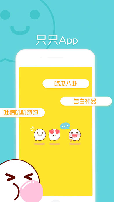 只只2015老版本下载