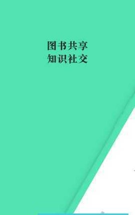 苍耳书友2023年旧版本下载