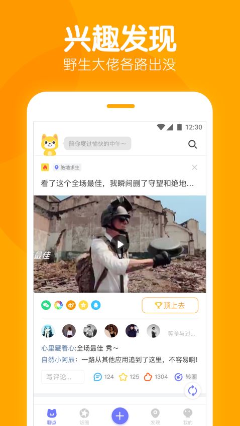 聊点旧版本2023年旧版本