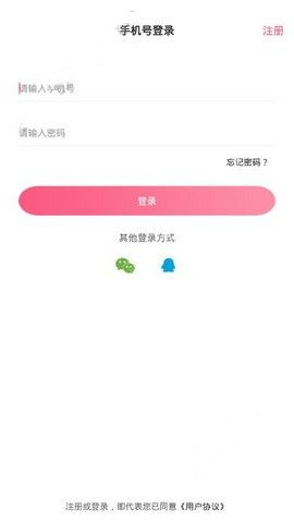 今夕电脑版下载安装