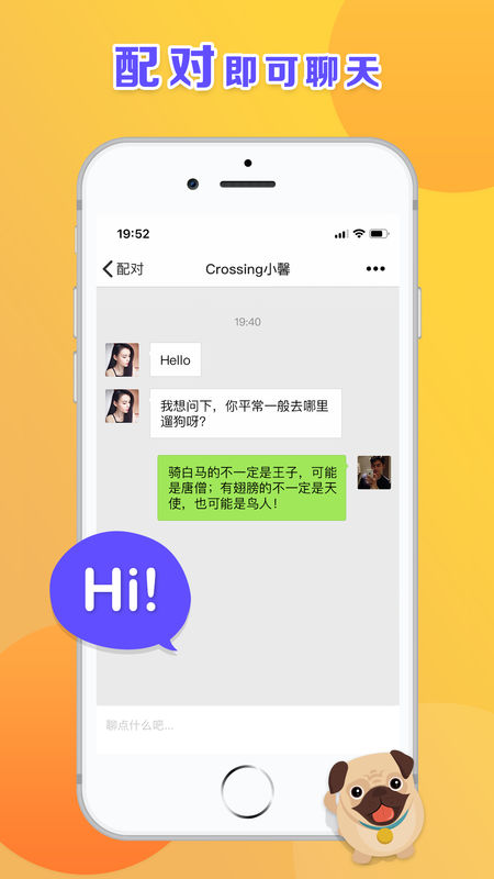 汪汪萌主官方下载安装