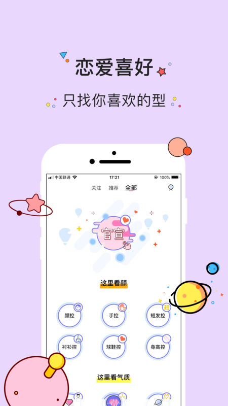 几甜网页版入口