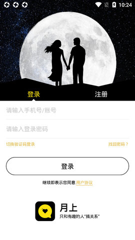 月上网官方下载