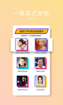 喂图2024版下载