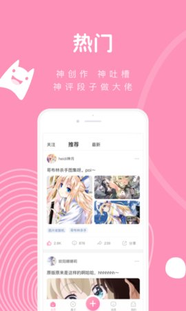 Poi下载2025