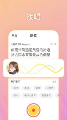 耳觅下载安装2025安卓版下载