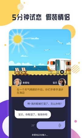 缘多多app下载安装官方