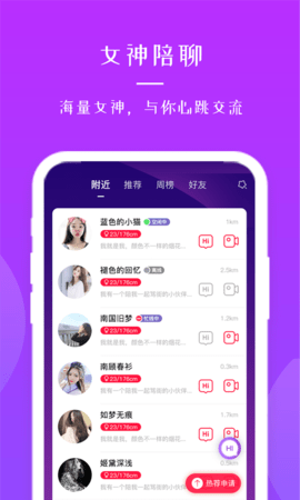 寻觅蜜所有旧版本