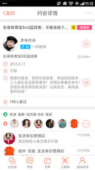 见见官方登录网站