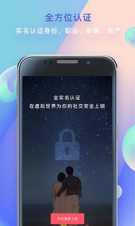 HeyLove播放器下载