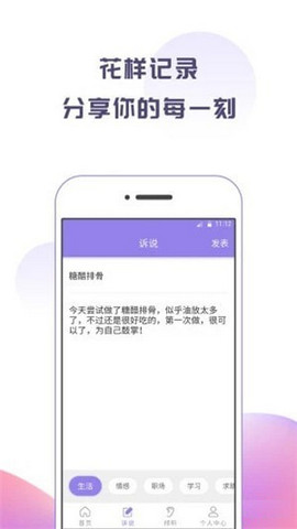 无忧说海外版下载