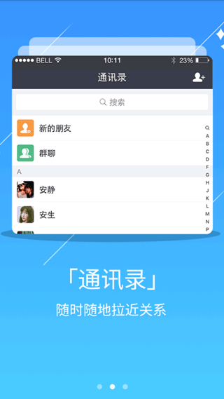 荳聊下载安装2025