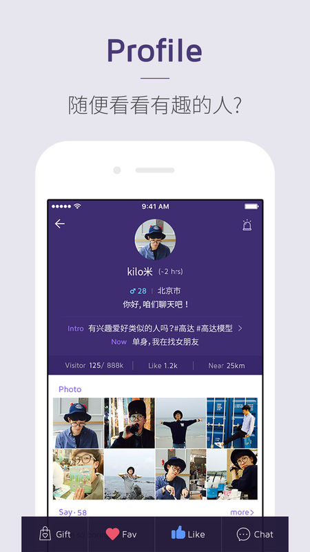 kmapp下载安装官方