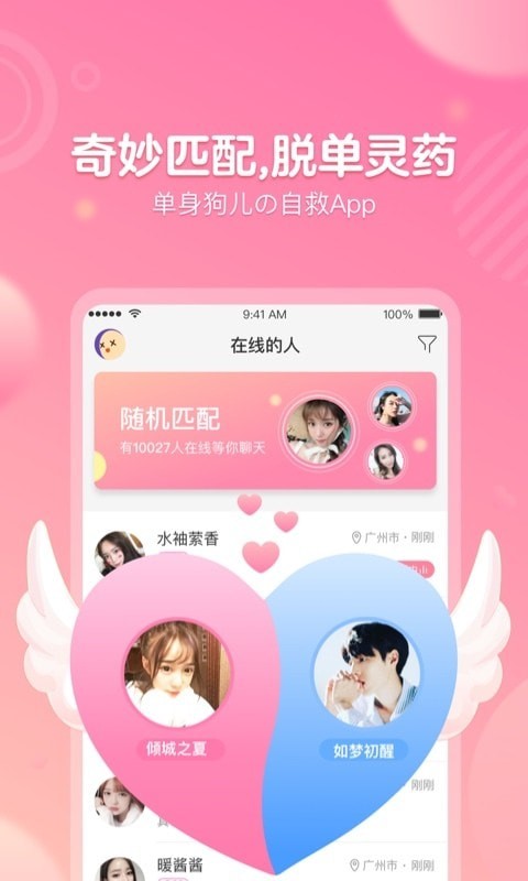 苏耳旧版2019官方版