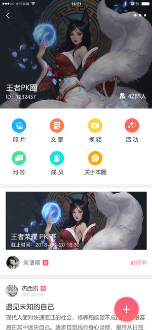 哔咻HD版下载安装