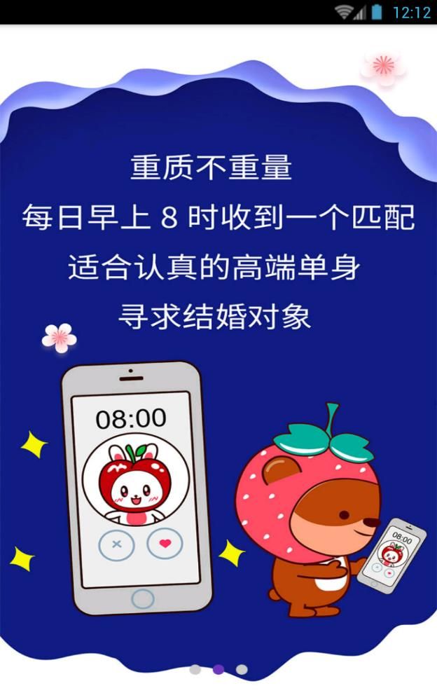 早安甜心老版本大全下载